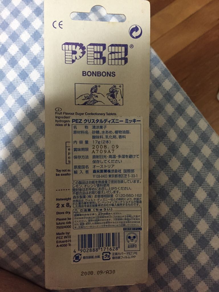 Mickey And Minnie Mouse Crystal Black And White - Disney pez collectible - Main Image 2