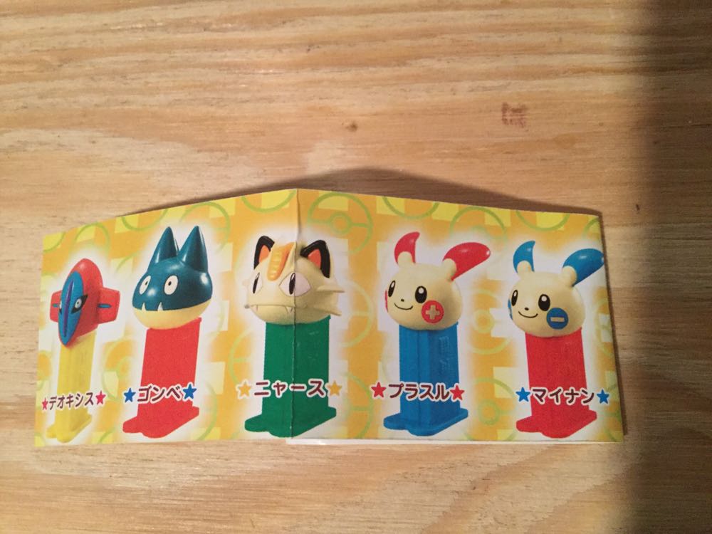 Pokemon Mini 2 - Minis pez collectible - Main Image 3