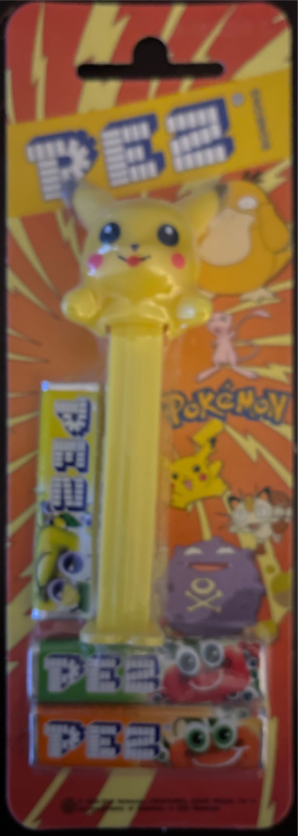 Pokémon - Picachu Old - Pokemon pez collectible - Main Image 2