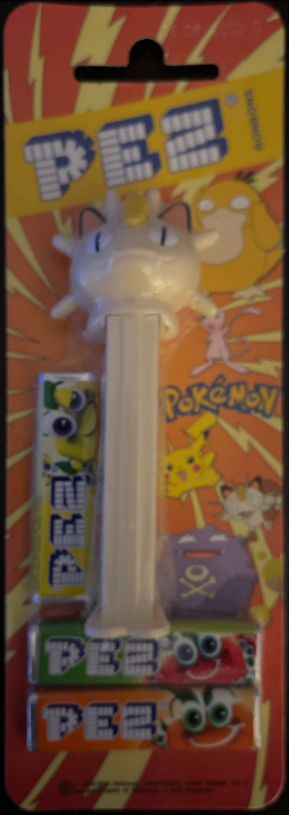 Pokémon - Meowth - Pokemon pez collectible - Main Image 2