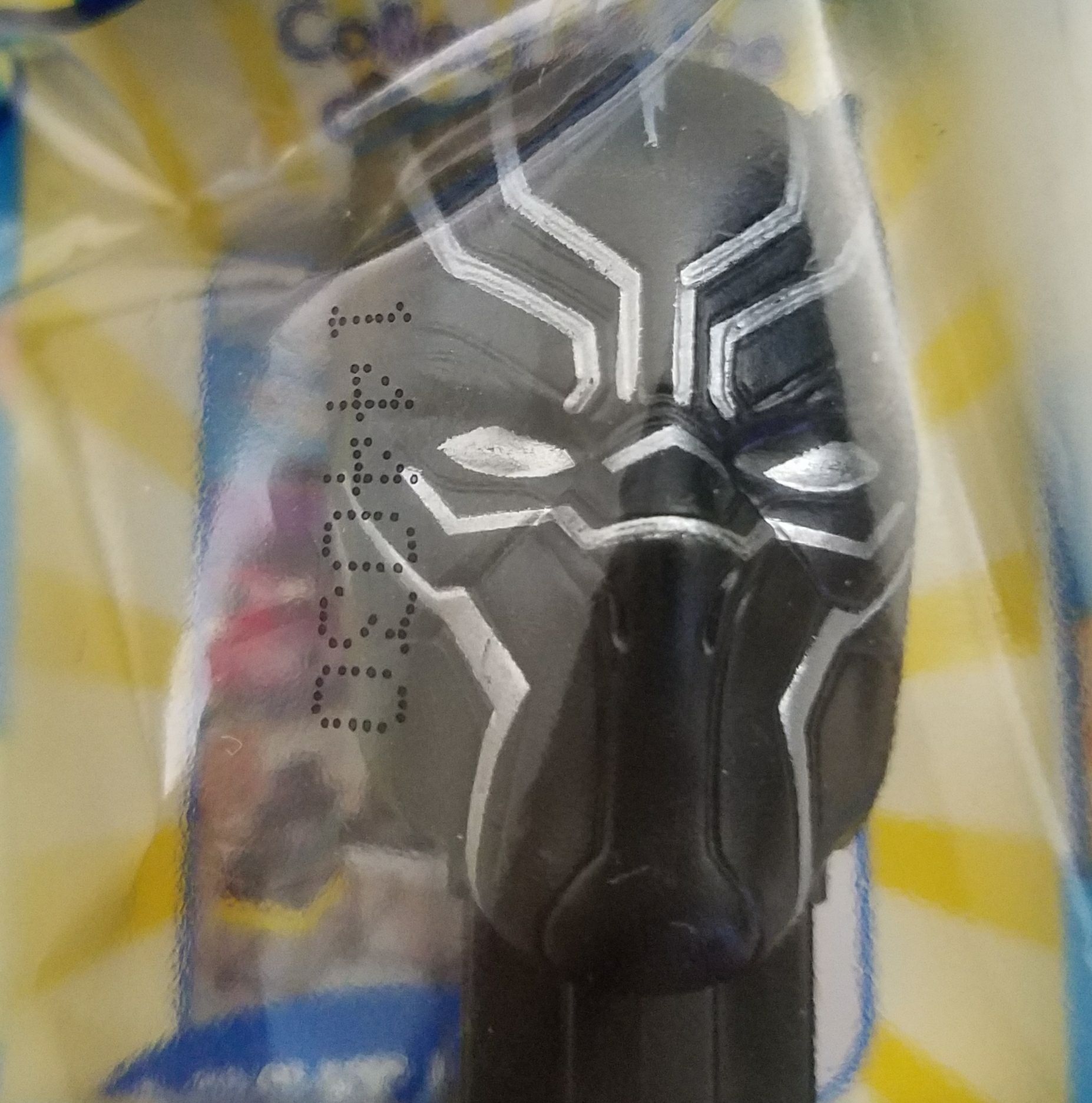 Marvel: Black Panther - Avengers pez collectible - Main Image 2