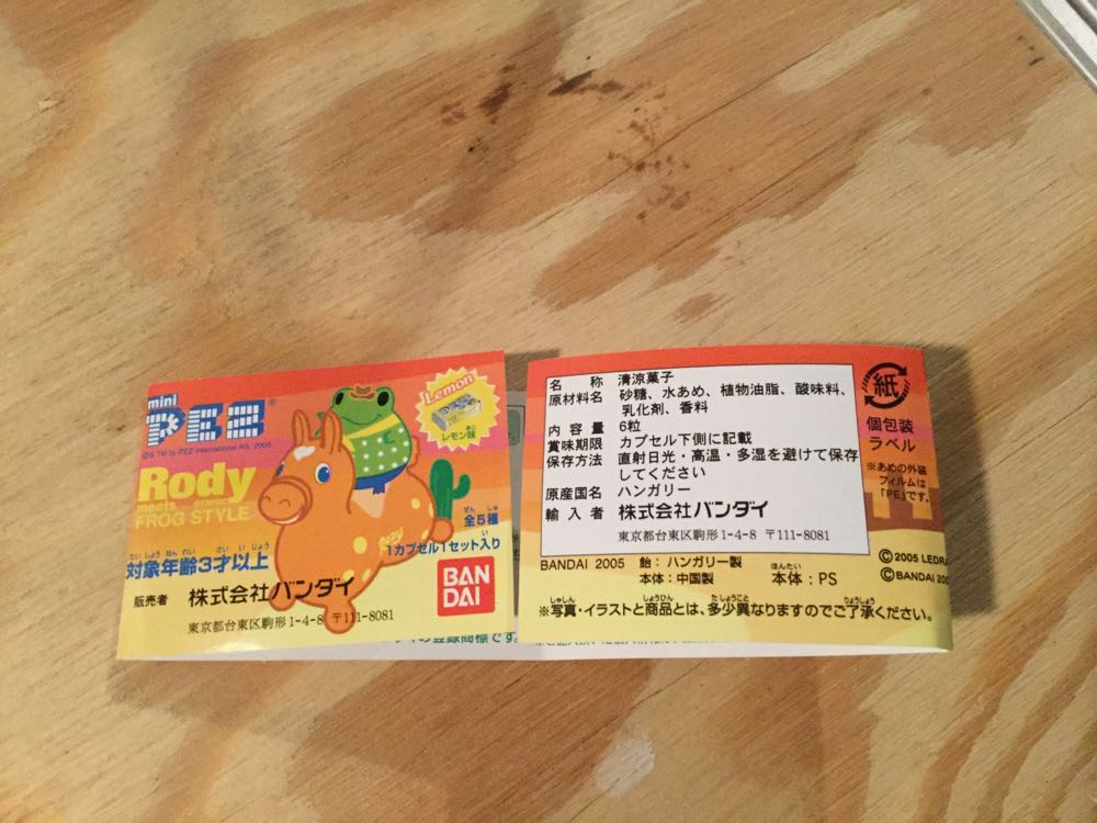 Rody Meets Frog - Japanese Mini pez collectible - Main Image 4