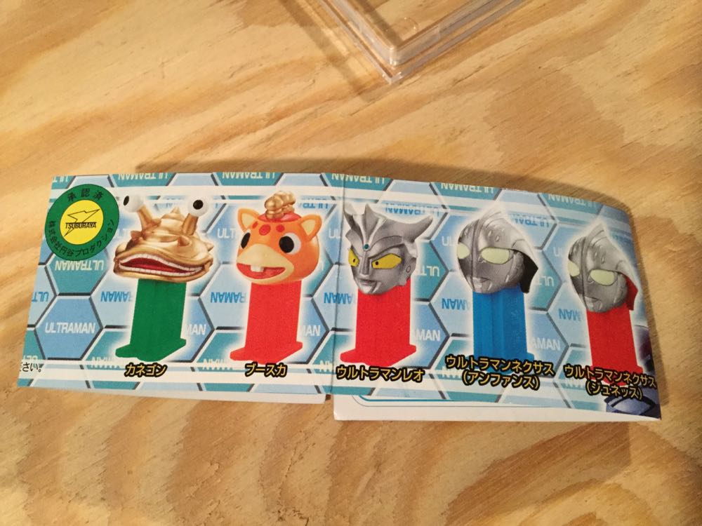 Ultraman 3 - Japanese Mini pez collectible - Main Image 2