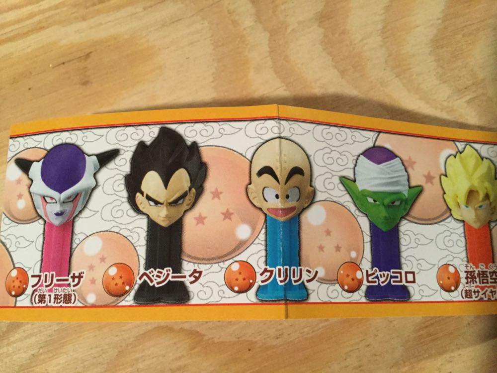 Dragon Ball Z 1 - Japanese Mini pez collectible - Main Image 3