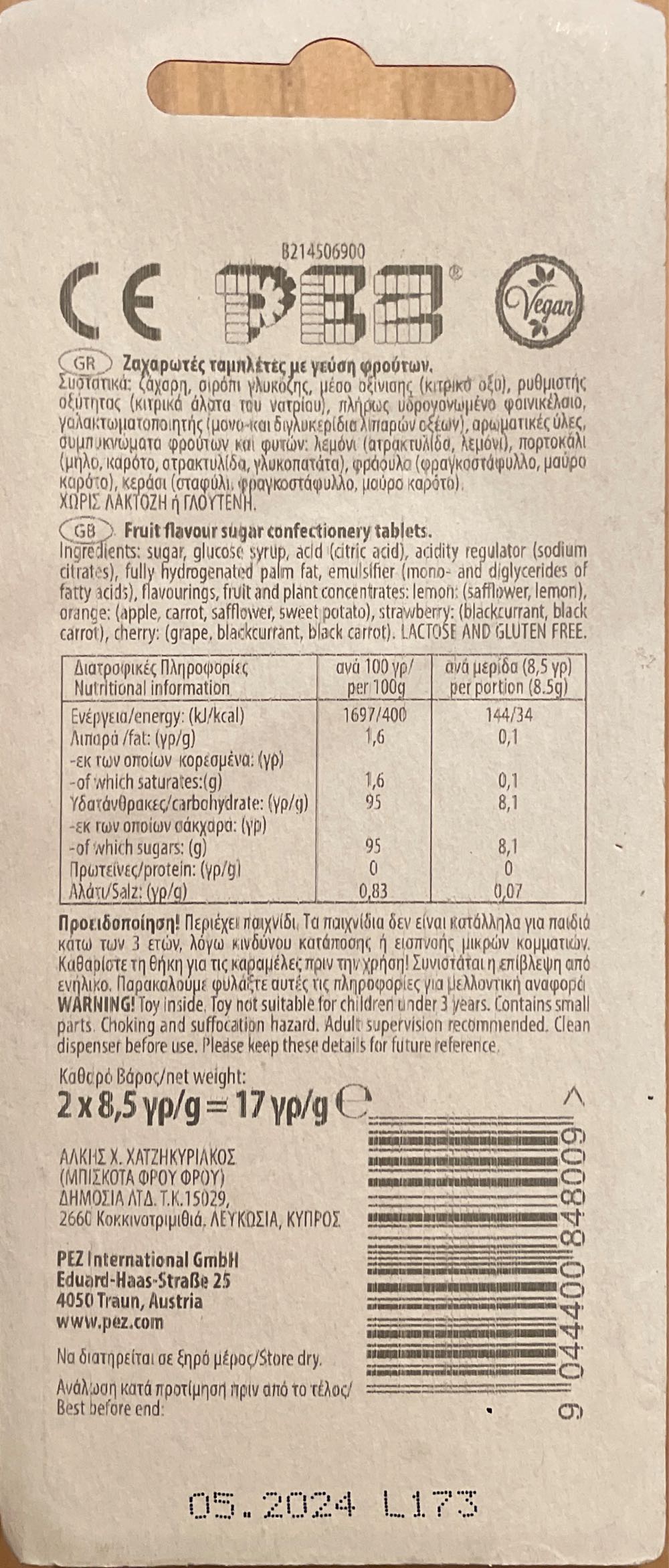 Yoshi - Super Mario Bros. pez collectible [Barcode 9044400848009] - Main Image 2