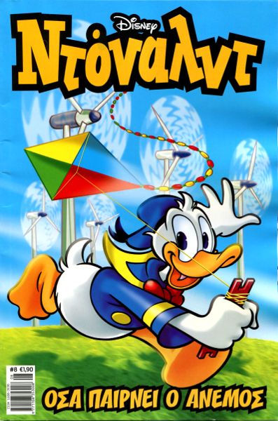 Pop Ups! - Baby Shark (Yellow)