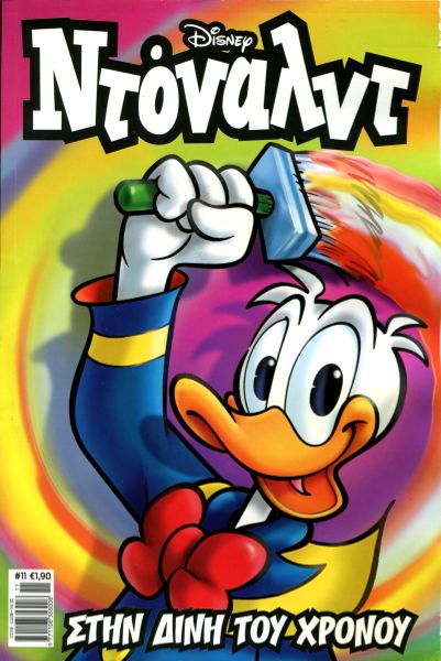 Pezimals Gigi The Giraffe Crystal