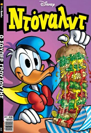 Hello Kitty - Shell Stem