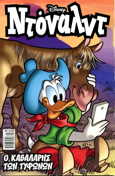 Super Heroes - Dr. Strange