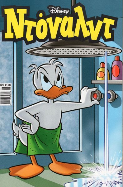 Disney Classic: Mickey Mouse K