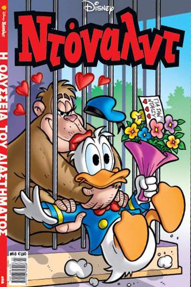 Donatello A (Angry/Green)