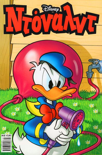 University Of North Carolina