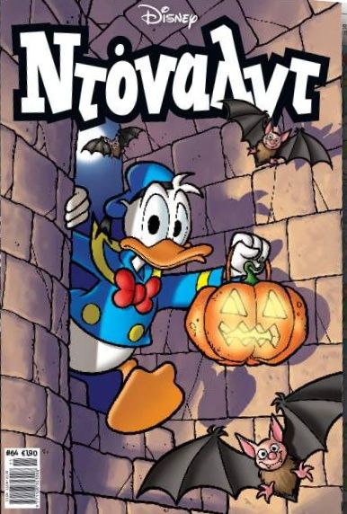 Pop Ups! - Baby Shark (Yellow)