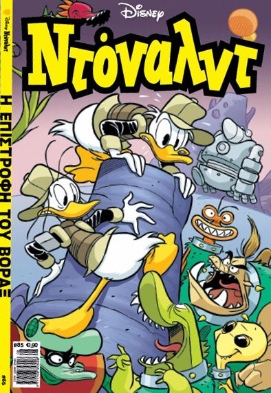 Doctor Who Micro Building Figures Character Series 4