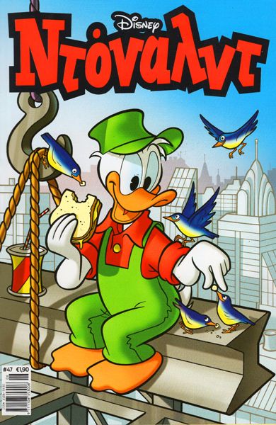 Kyoro-Chan Japanese Bird