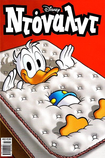 Hello Kitty - Printed Stems - My Melody