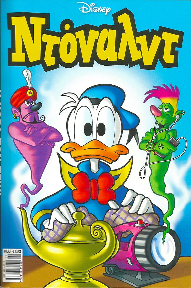 Hello Kitty - Printed Stems - Kuririn