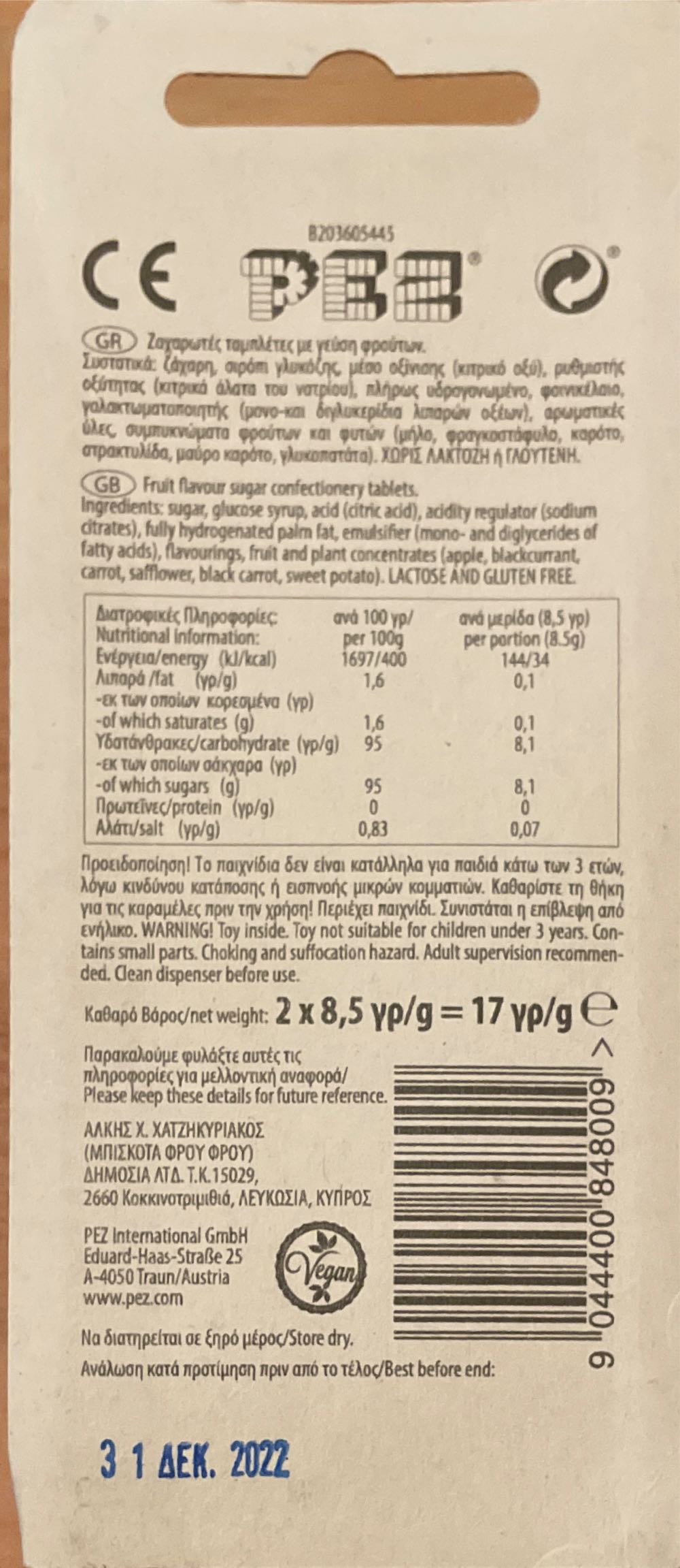 Branch - DreamWorks: Trolls pez collectible [Barcode 9044400848009] - Main Image 2