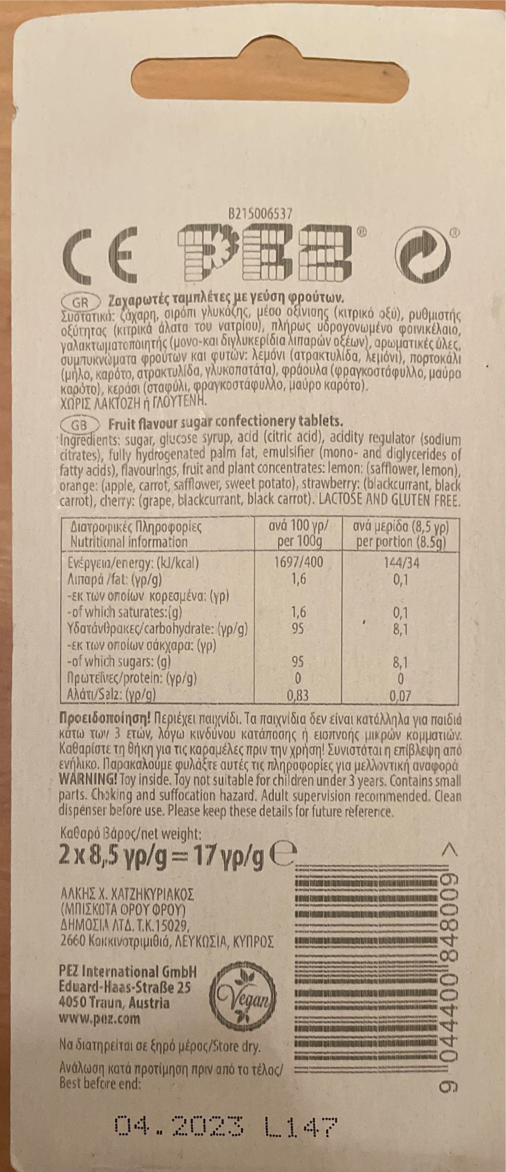 Lightning McQueen - Disney / Pixar: Cars pez collectible [Barcode 9044400848009] - Main Image 2