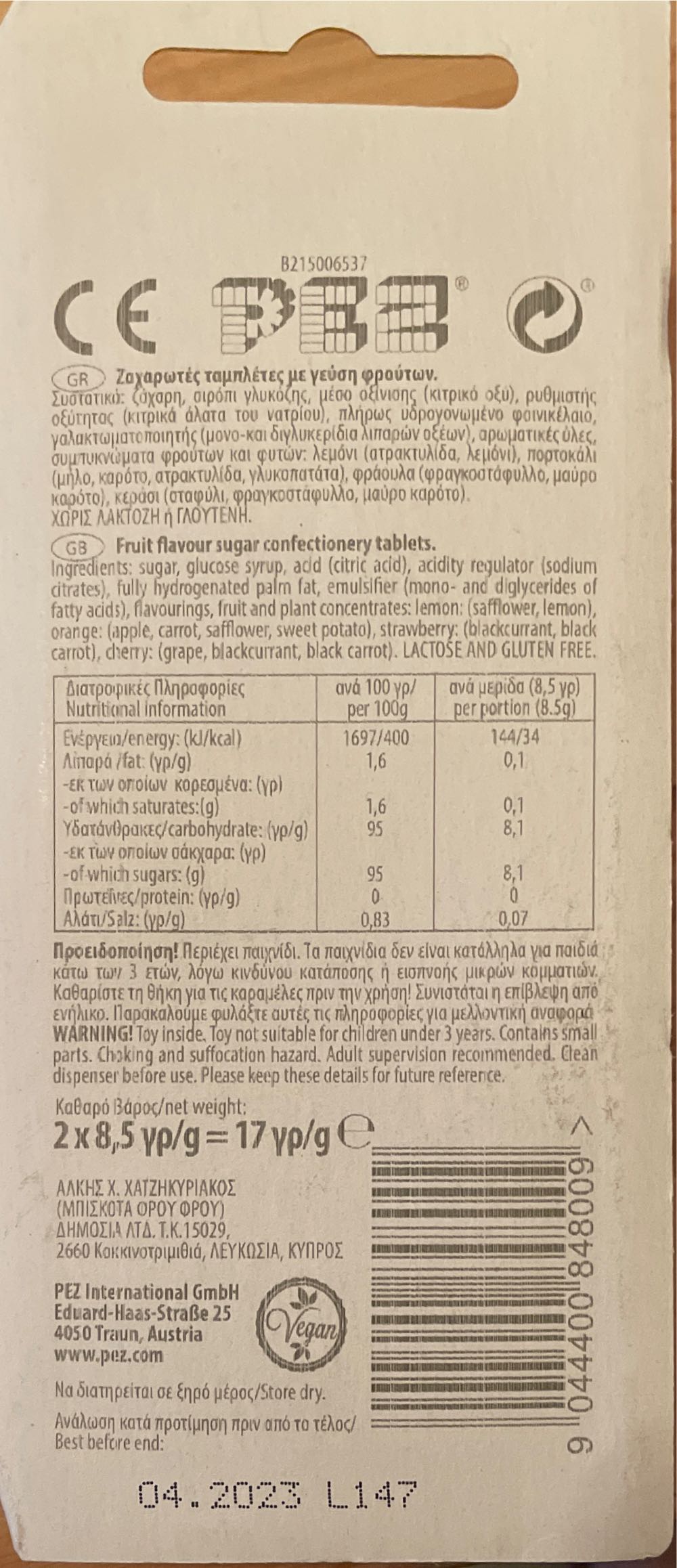 Fabulous Lightning McQueen - Disney / Pixar: Cars pez collectible [Barcode 9044400848009] - Main Image 2