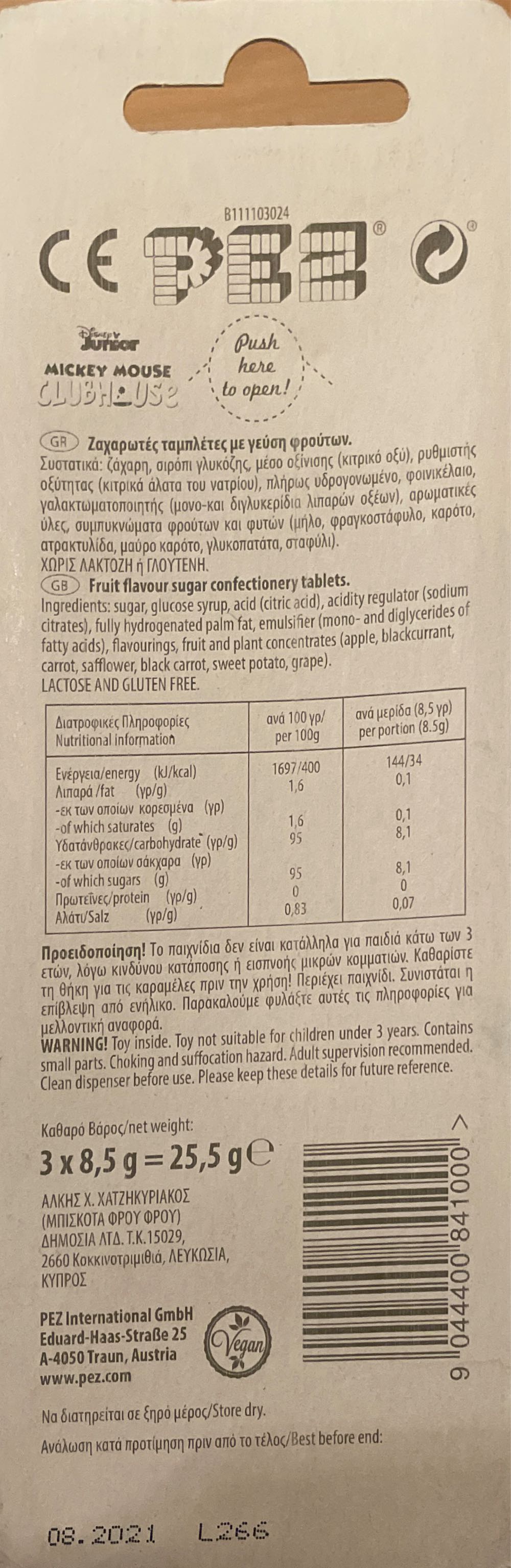 Donald Duck - Disney Junior: Mickey Mouse Clubhouse pez collectible [Barcode 9044400841000] - Main Image 2