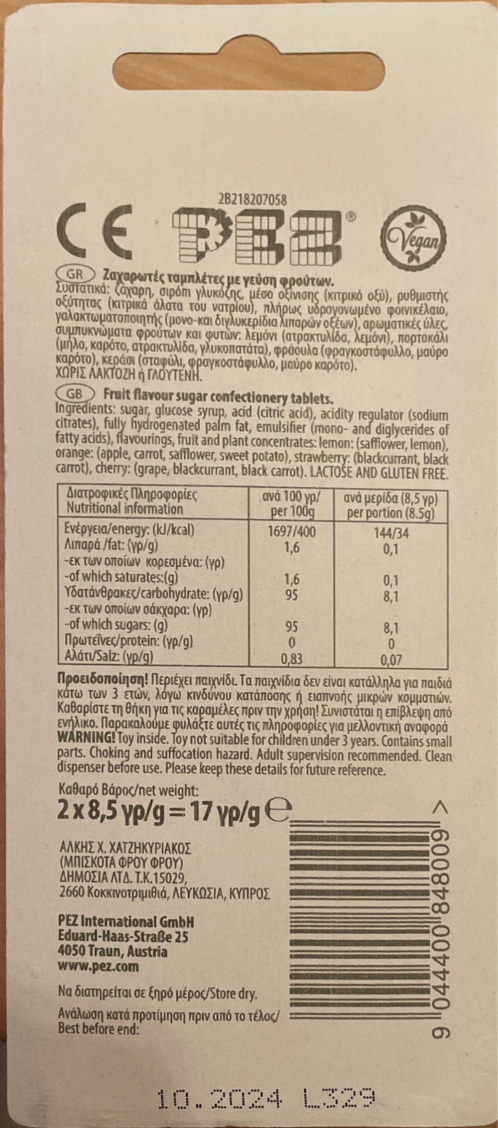 Ella - Pezimals pez collectible [Barcode 9044400848009] - Main Image 2