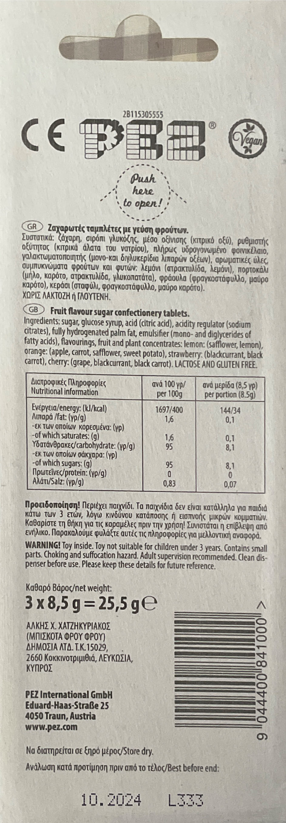 Simba - Disney: Animals pez collectible [Barcode 9044400841000] - Main Image 2