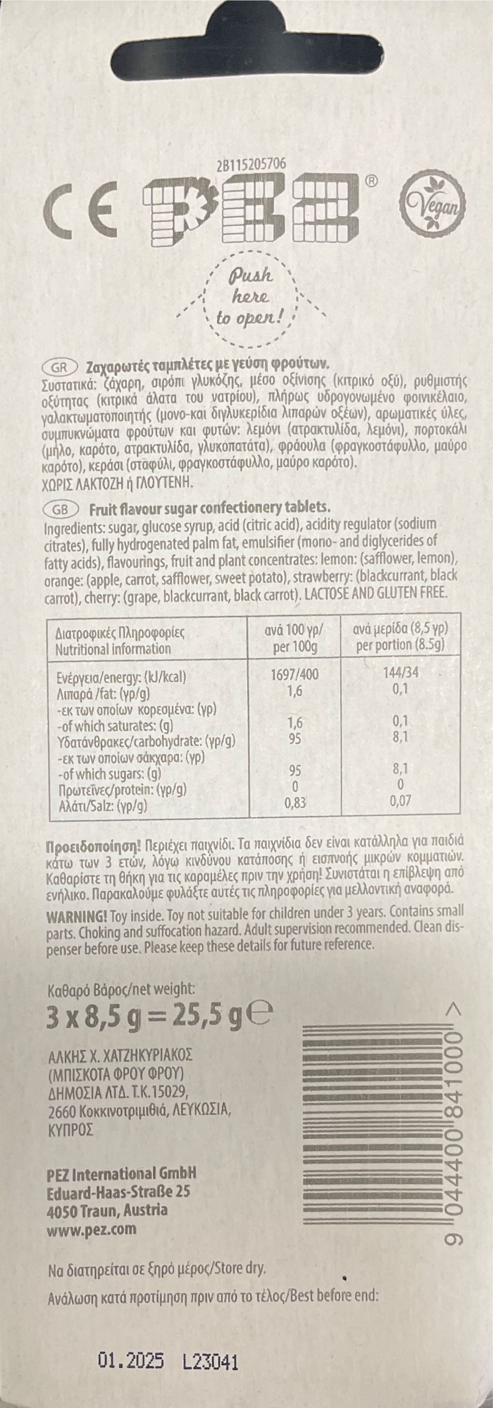 Donald Duck - Disney: Mickey And Friends pez collectible [Barcode 9044400841000] - Main Image 2