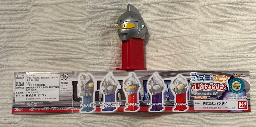 Trolls Band Together