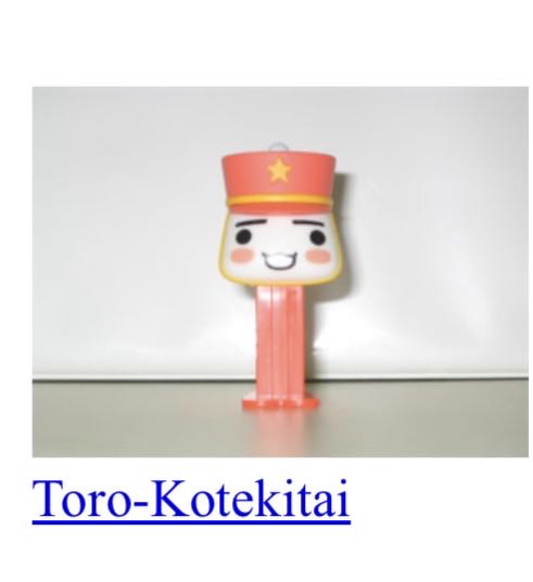 Disney Chicken Little - Abby