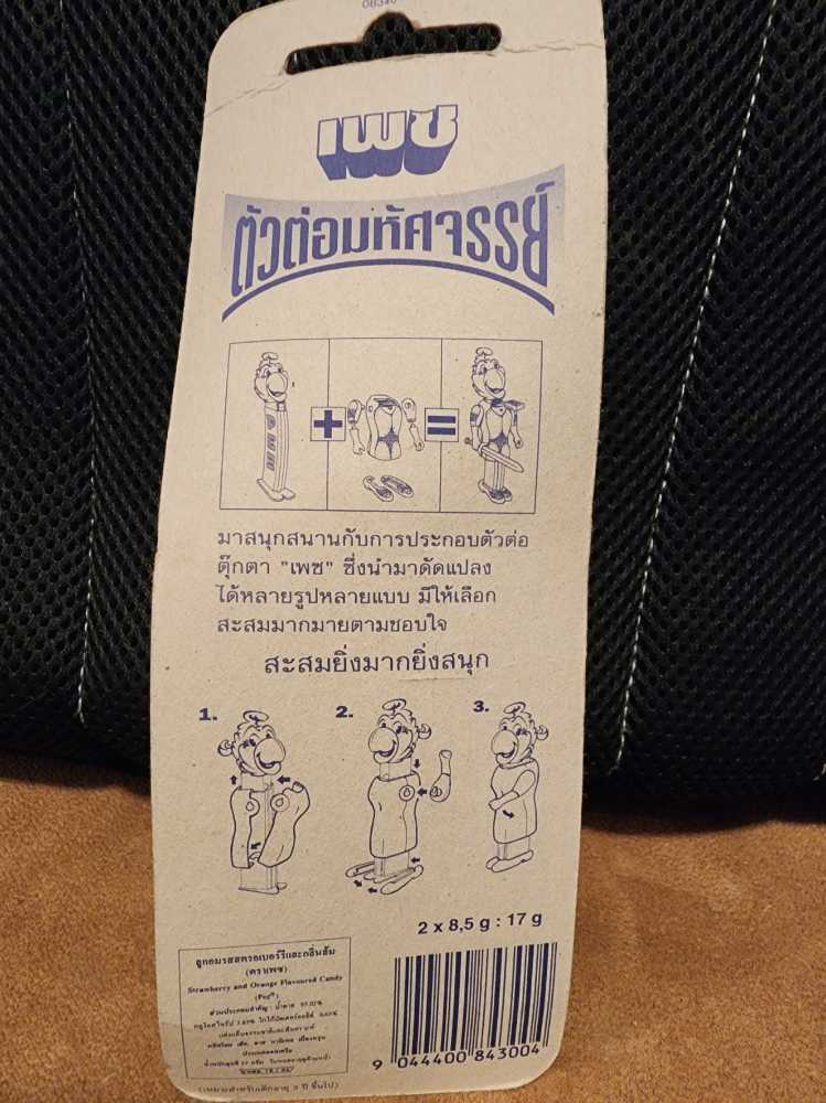 Body Parts - Nurse with medic bag - Body Parts series 1 pez collectible - Main Image 3