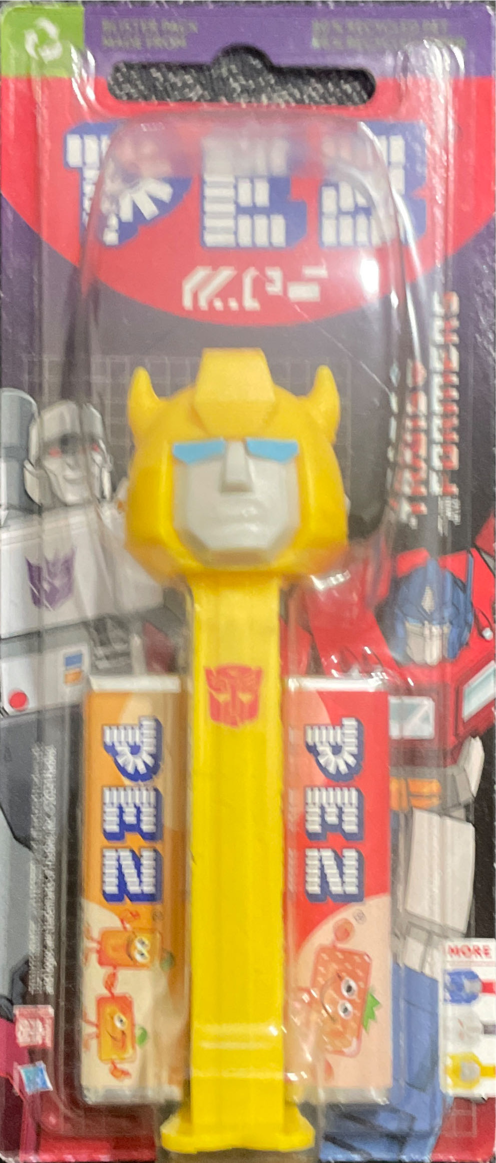 Pokémon - Gift Set Pickachu Winking And Eevee