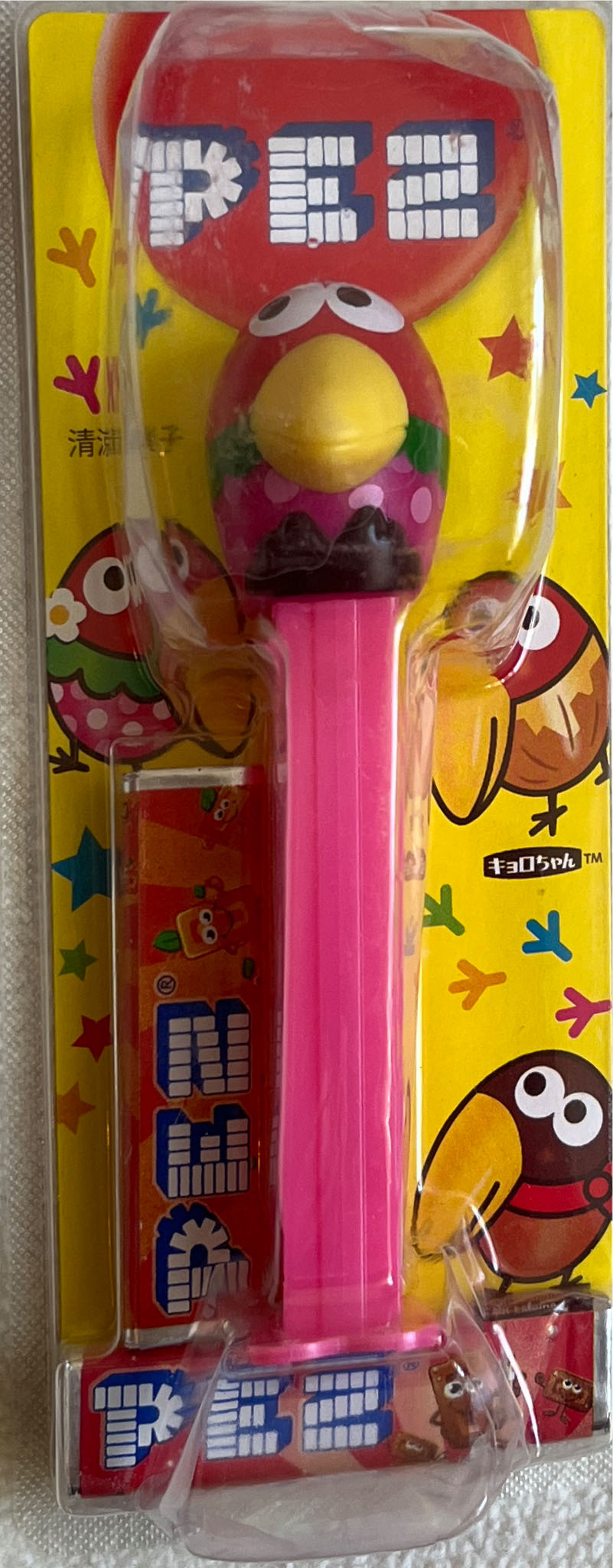 Rolling Stones (Blue)