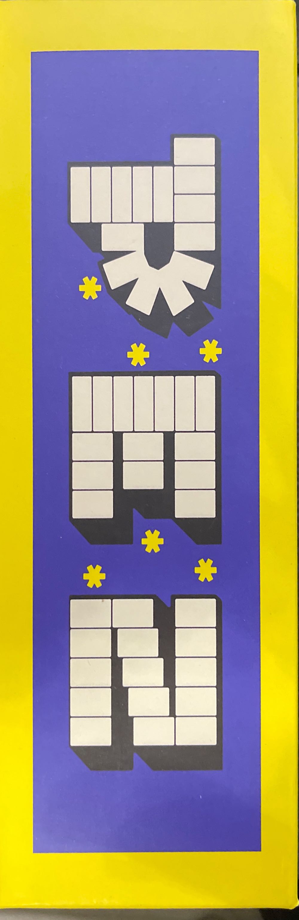 The Simpsons - Party Favors - Lisa