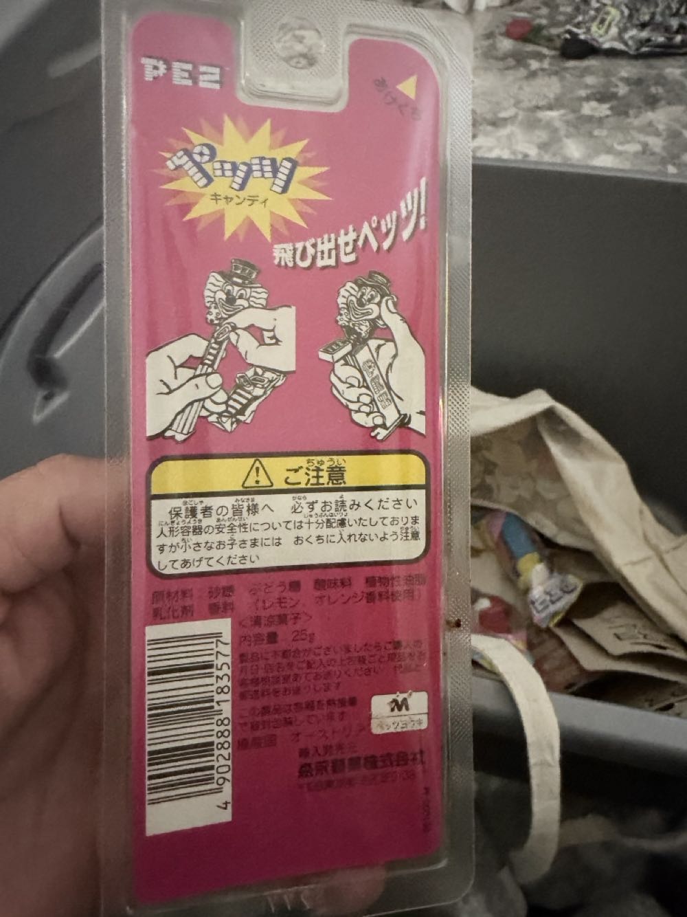 Disney, Pooh- Winnie The Pooh B