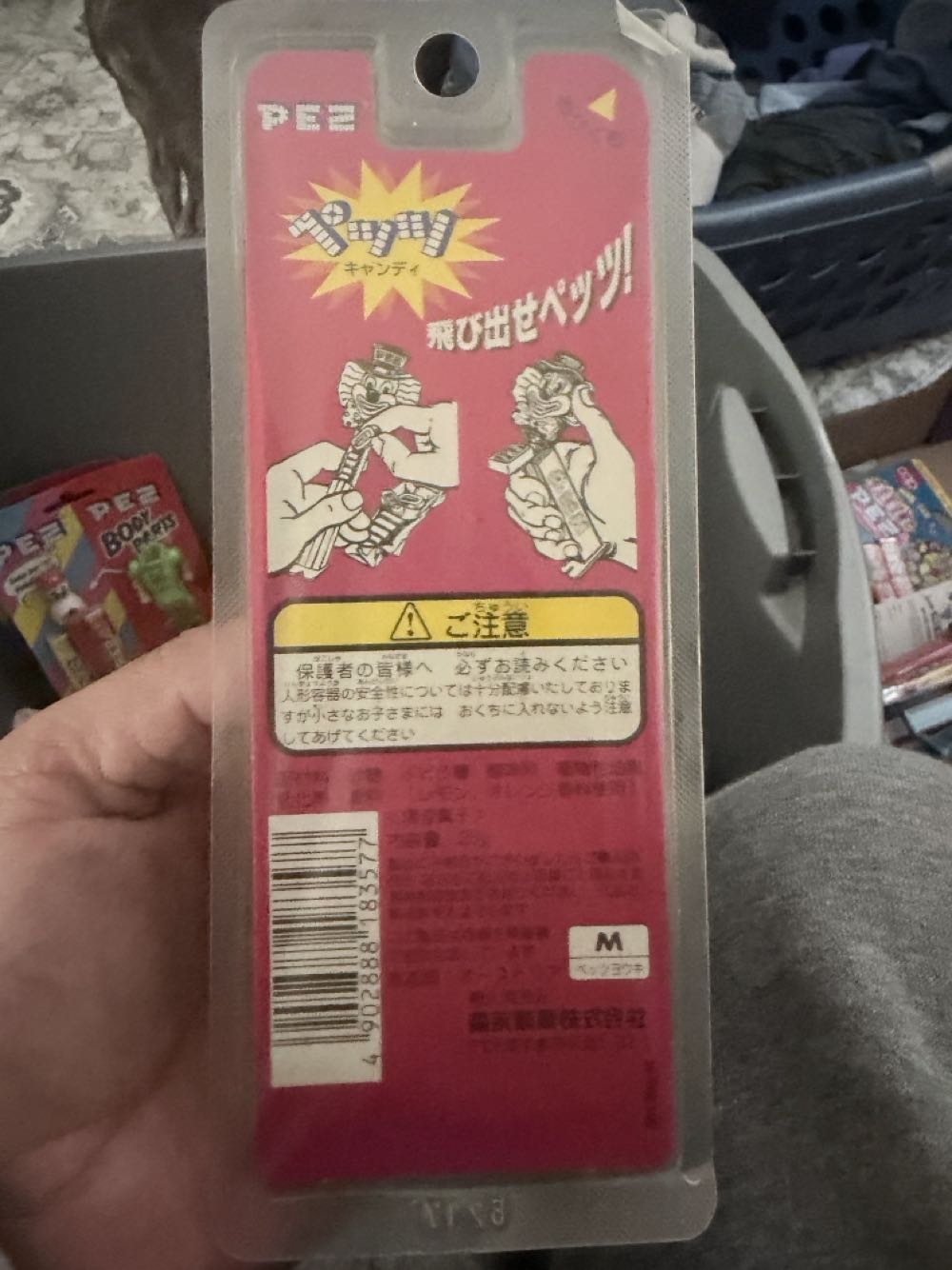 Japanese Micky Mouse  pez collectible - Main Image 2