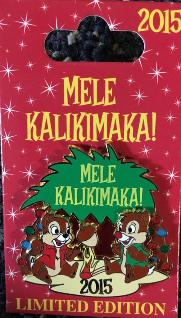 D-TV. Annual Pass 2010, Walt Disney