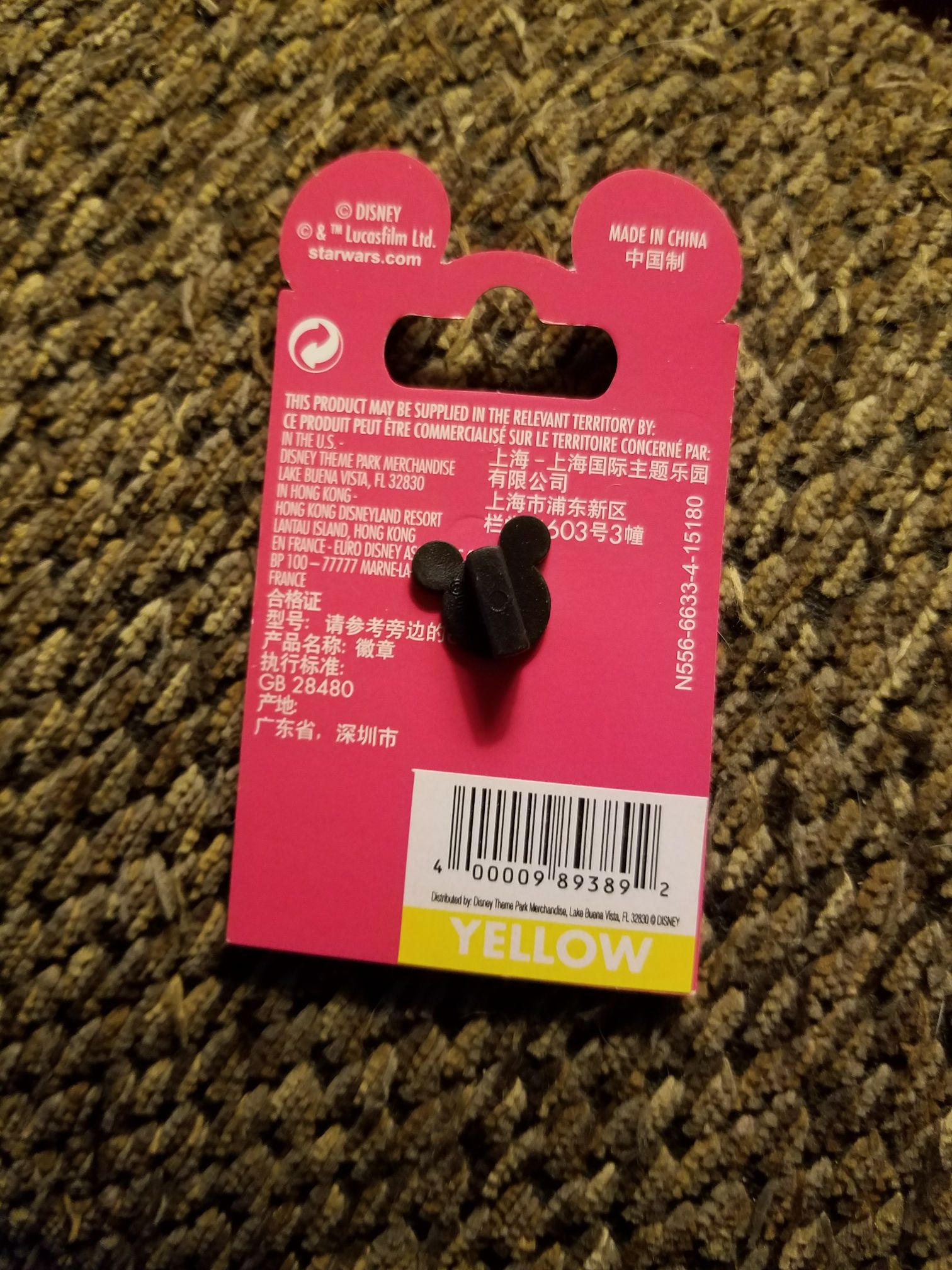 Holiday.  Valentine’s Day  Yoda - Disney pin collectible [Barcode 400009893892] - Main Image 2