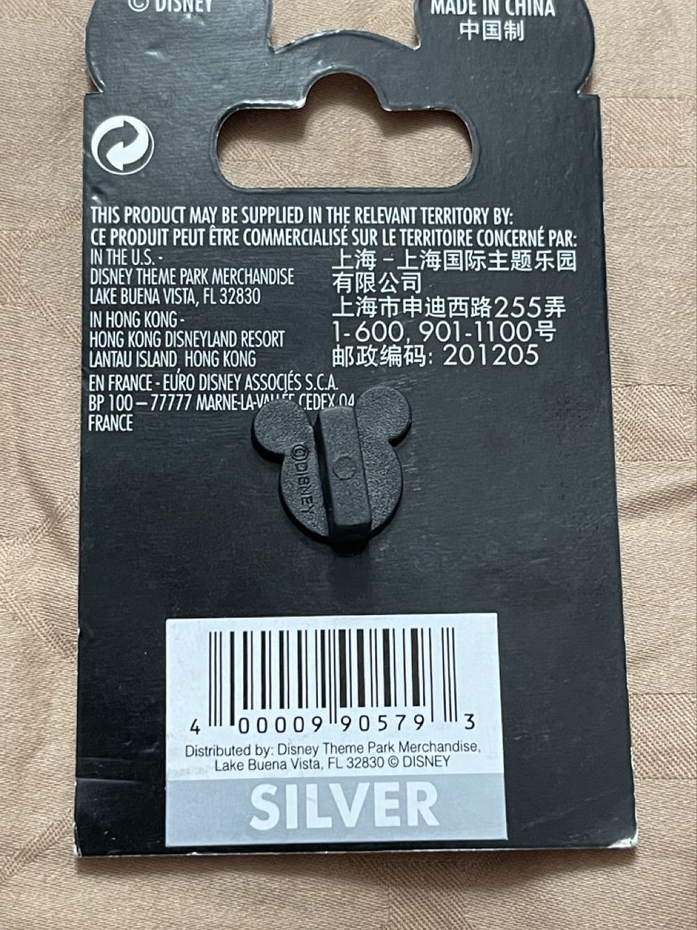 Beauty & the Beast - Rose Stained Glass - Disney Parks pin collectible [Barcode 400009905793] - Main Image 2