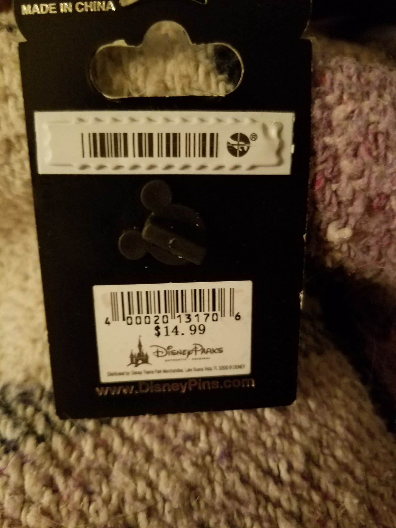 Father’s Day 2017 - Disney pin collectible [Barcode 400020131706] - Main Image 2