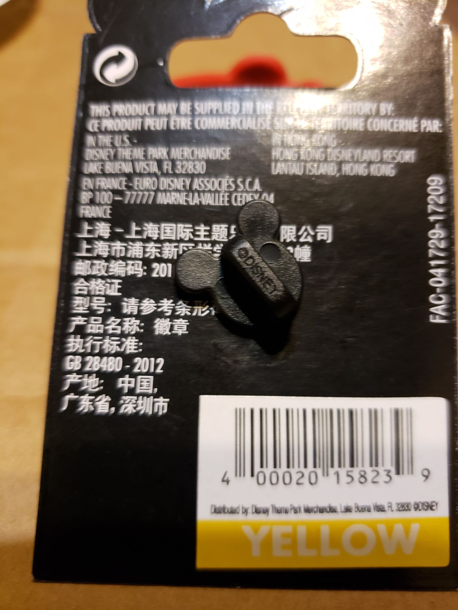 Disney Mickey tach  pin collectible [Barcode 400020158239] - Main Image 2