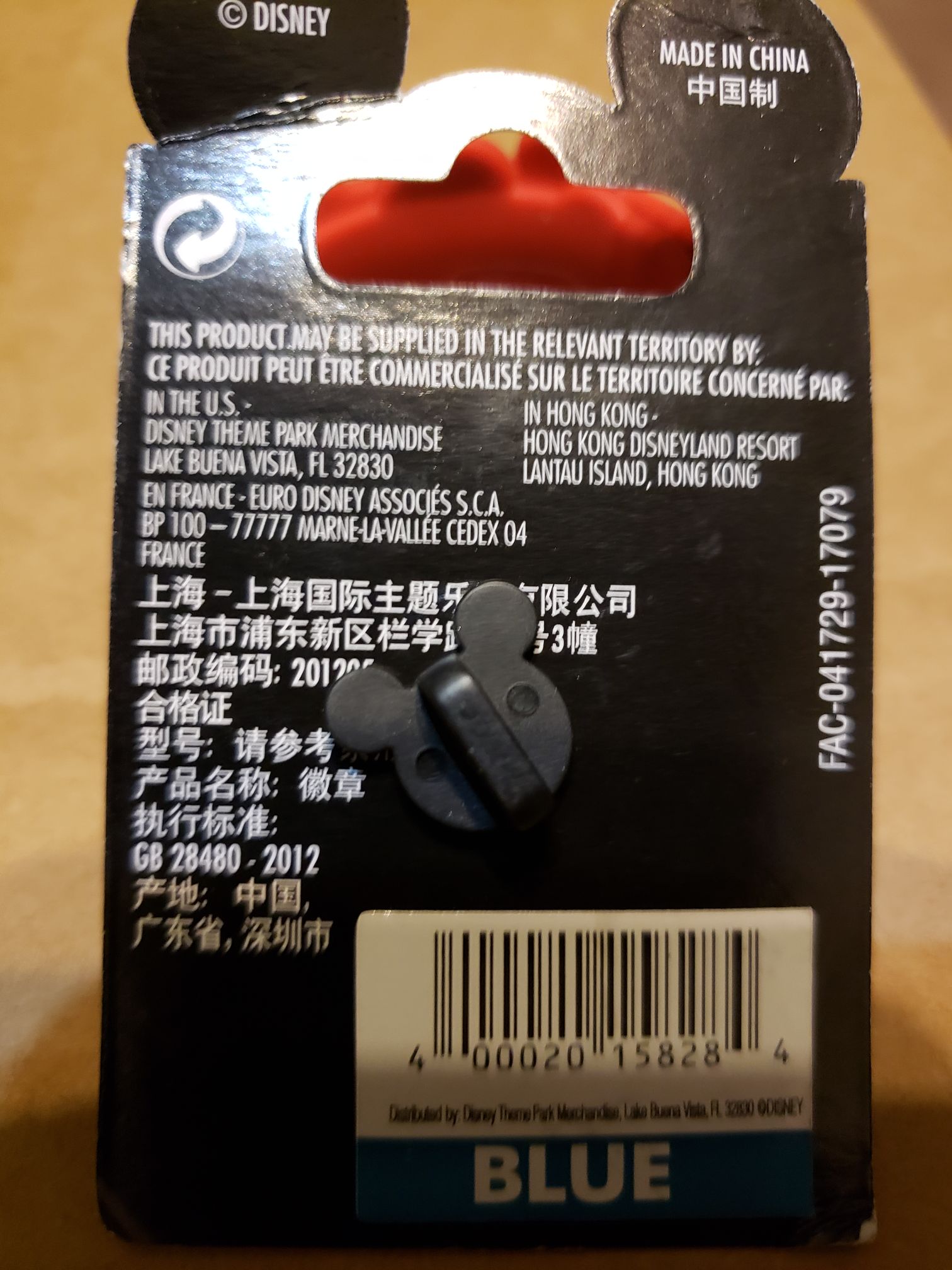 Disney Minnie cheerleader  pin collectible [Barcode 400020158284] - Main Image 2