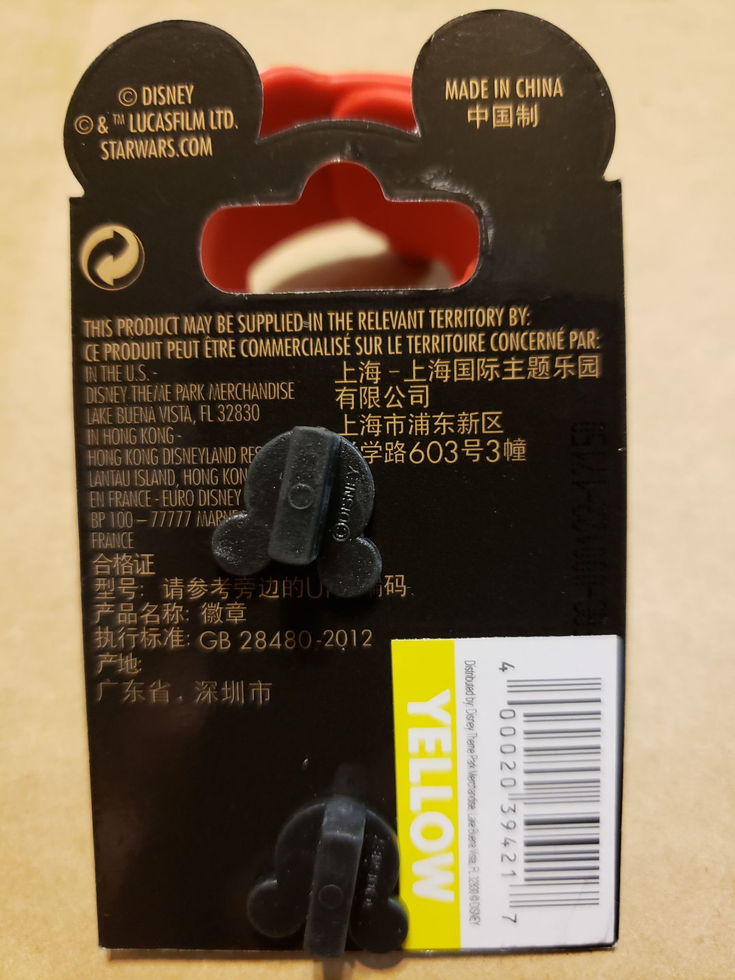 Star Wars Ray, Luke, Millennium Falcon  pin collectible [Barcode 400020394217] - Main Image 2