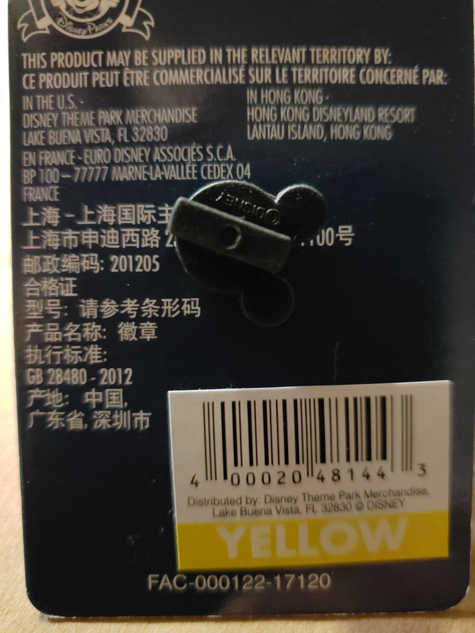 Disneyland resort 2018 Mickey  pin collectible [Barcode 400020481443] - Main Image 2