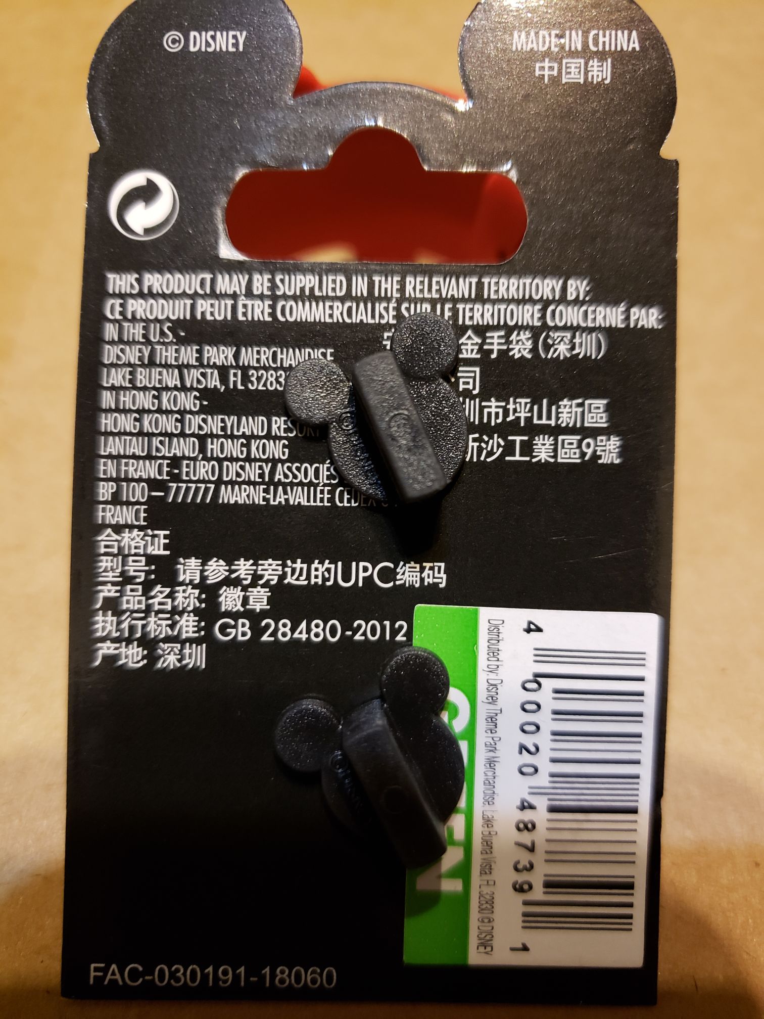 Disney pirates of the Caribbean,dead men tell no lies skull and crossbones  pin collectible [Barcode 400020487391] - Main Image 2