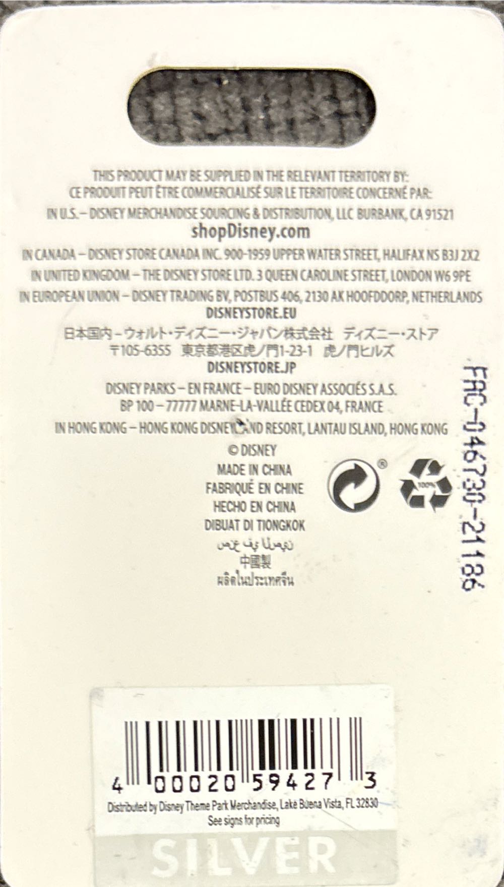 TaleSpin Logo - Kit Cloudkicker & Baloo - Open Edition pin collectible [Barcode 400020594273] - Main Image 4