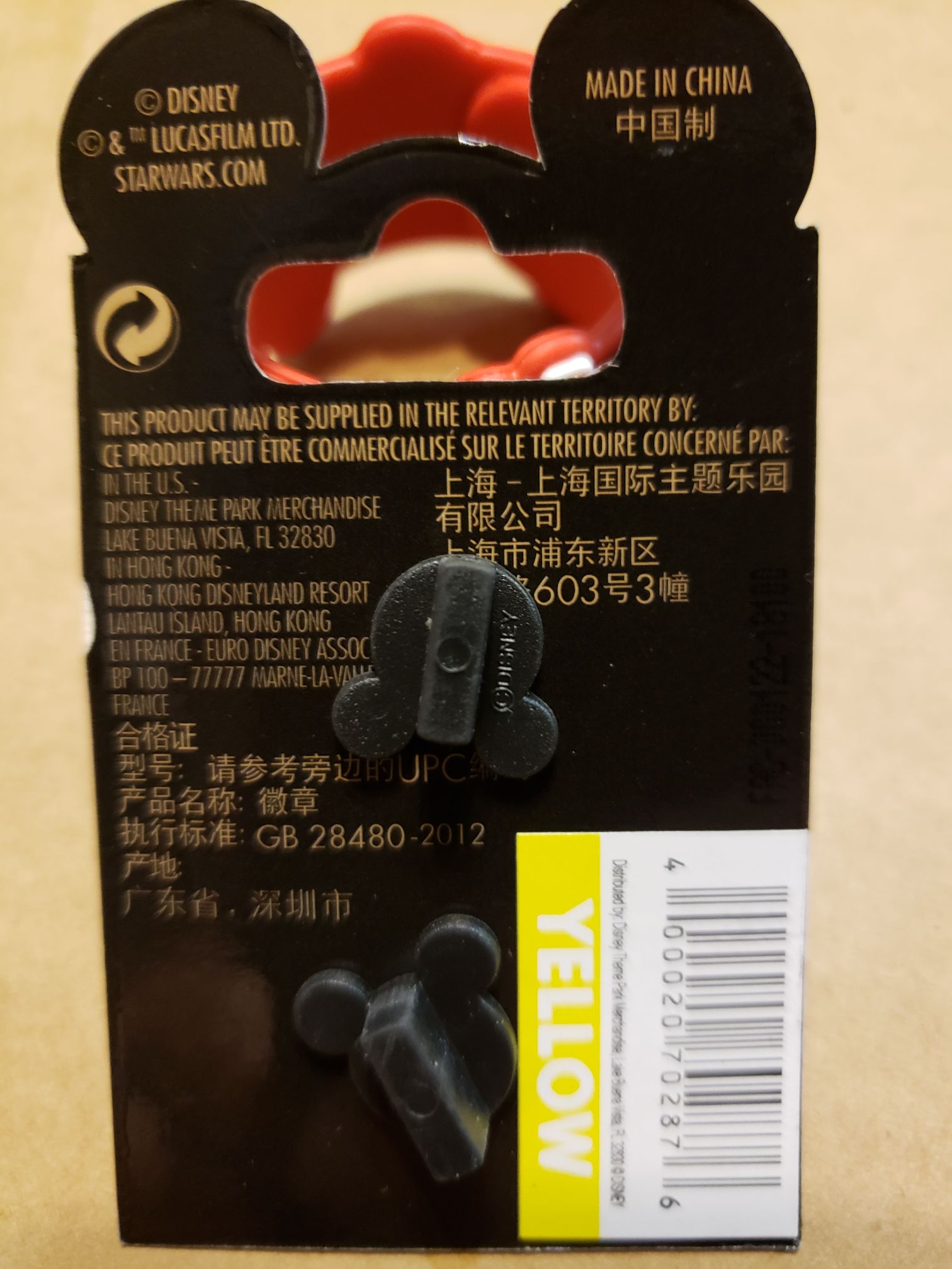 KESSEL crew  pin collectible [Barcode 400020702876] - Main Image 2