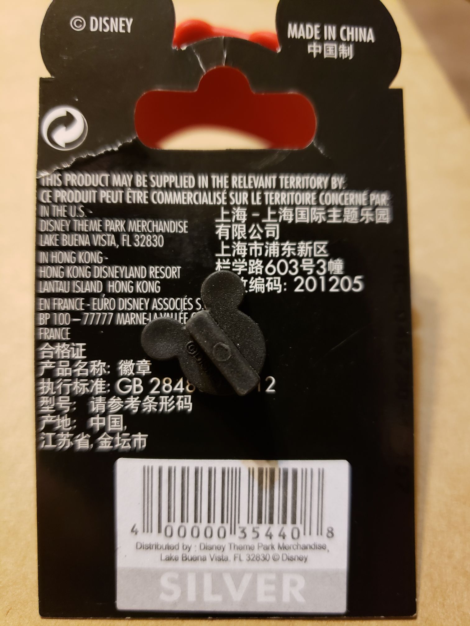 Disney pirates life for me  pin collectible [Barcode 400000354408] - Main Image 2