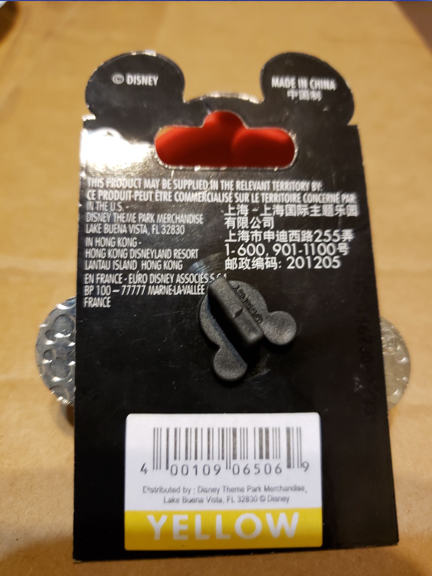 Disney skateboard Mickey, Pluto, Goofy, Donald - Disney pin collectible [Barcode 400109065069] - Main Image 2