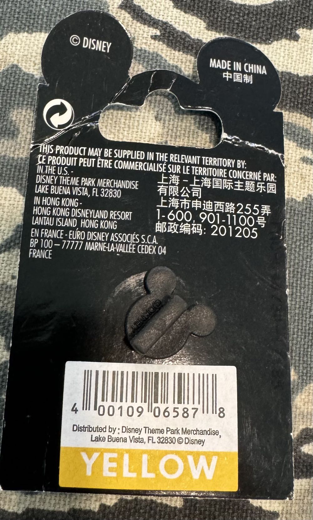 Donald And Goofy At The Partners Statue - Pin On Pin pin collectible [Barcode 400109065878] - Main Image 4